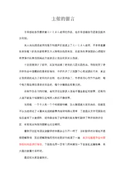 Page 222