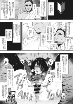 Page 197