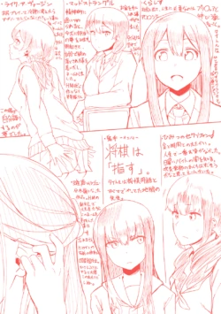 Page 199