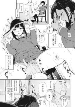 Page 81