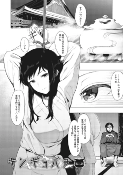 Page 149
