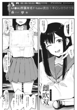 Page 204