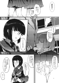 Page 201