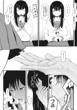 Page 205