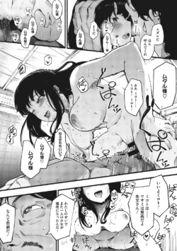 Page 191
