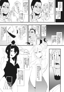 Page 210