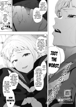 [Eightman] Eightman-sensei no Okage de Kanojo ga Dekimashita! 3 (COMIC HOTMILK 2022-04) [English] [atang] [Digital]