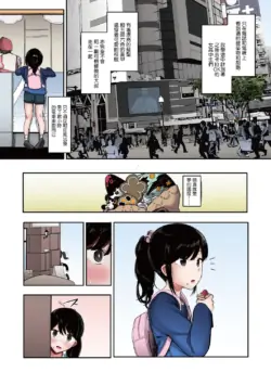 Page 123