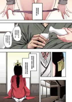 Page 146