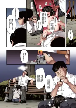 Page 109