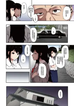 Page 96