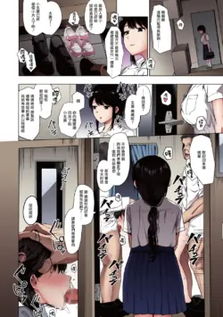 Page 97
