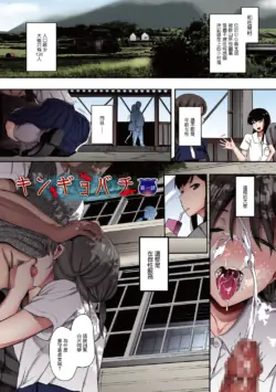 Page 93