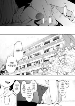 Page 204