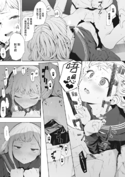 Page 79