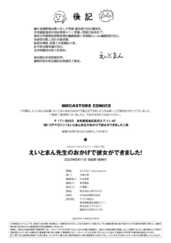Page 210
