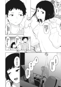 Page 206