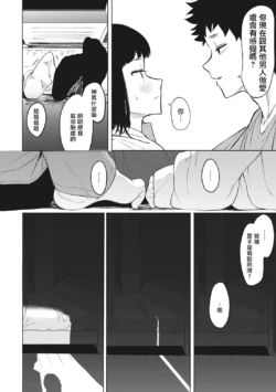 Page 208