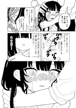 Page 183