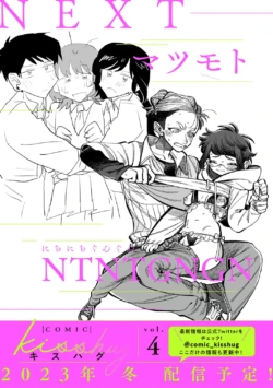 Page 197