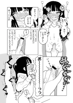Page 177