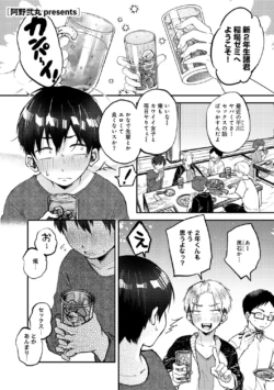 Page 117