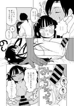 Page 188