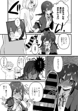 Page 143
