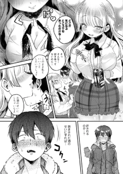 Page 125