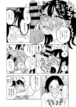 Page 182