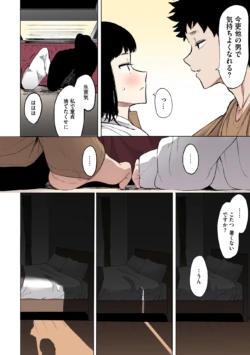 Page 208
