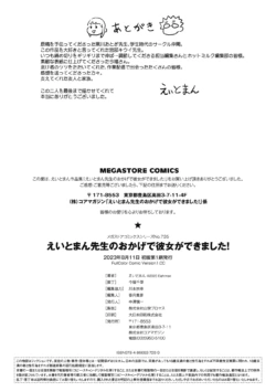 Page 210