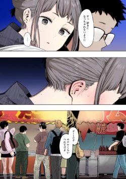Page 141