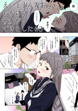 Page 80