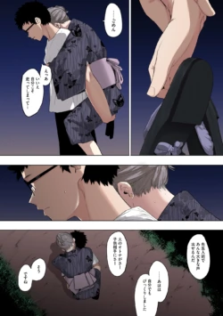 Page 138