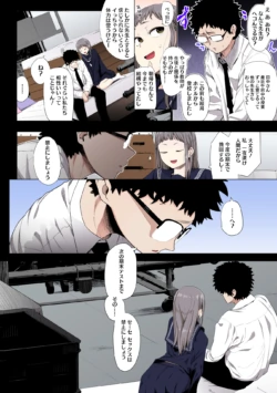 Page 84