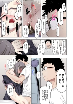 Page 159
