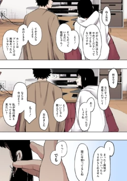Page 207
