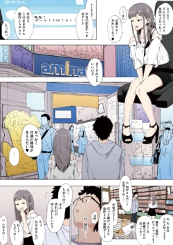 Page 43