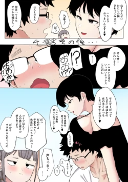 Page 211