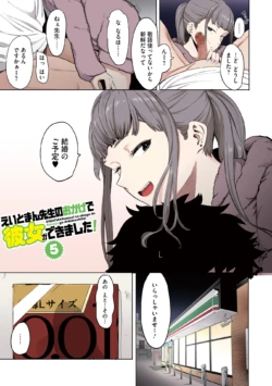 Page 175