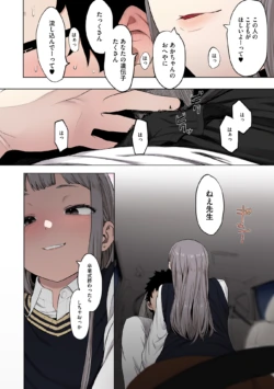 Page 182