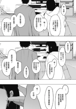 Page 207