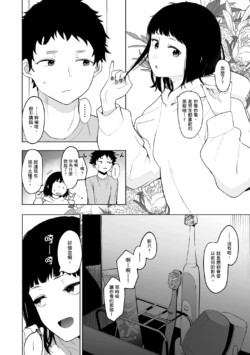 Page 206