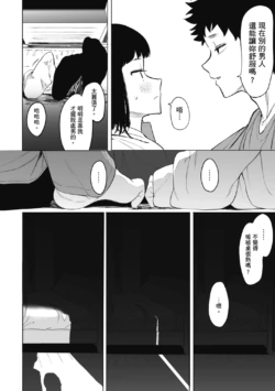 Page 208