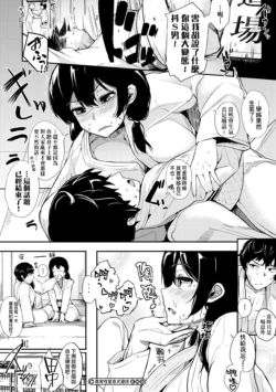 Page 199