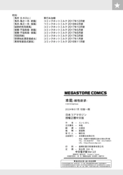 Page 201