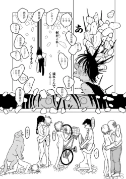 Page 183