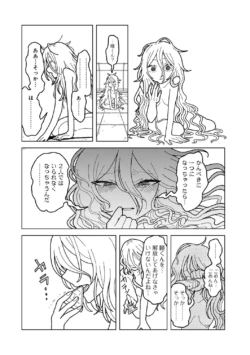 Page 192