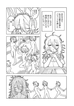 Page 196